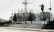 Нарвский Небоскреб 1967